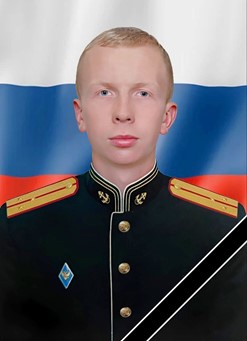 Alexander Viktorovich Stupnev