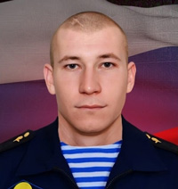 Andrey Vladimirovich Sergin