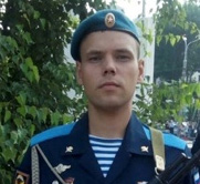 Yakov Piskunov