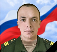 Vladislav Dmitrievich Belogortsev