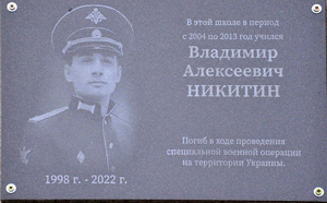 Wladimir Alexejewitsch Nikitin