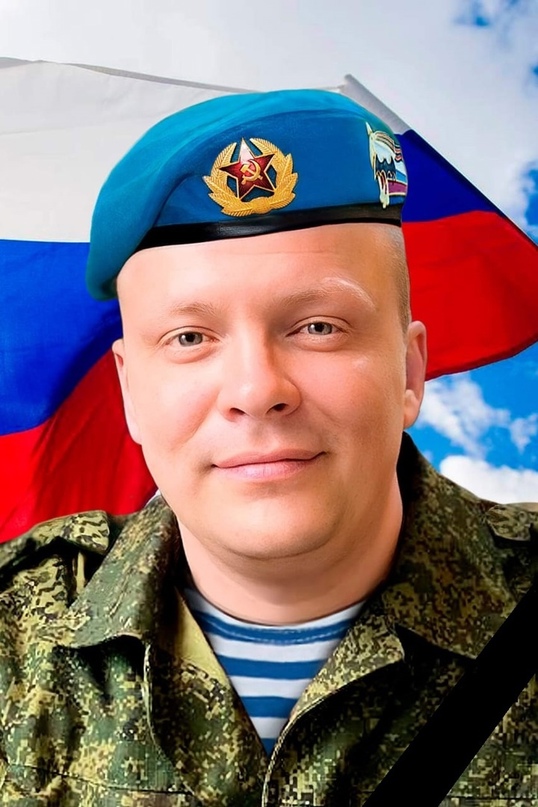 Oleg Shirokov