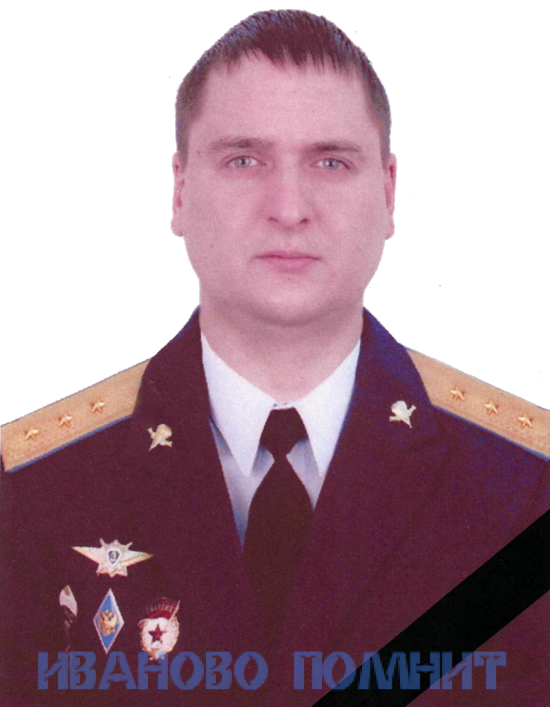 Sergej Nikolajewitsch Lukitschew