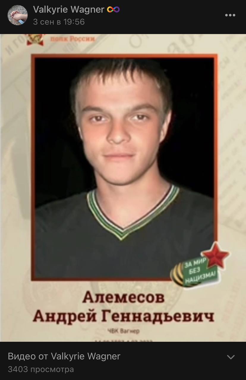Andrey Alemesov