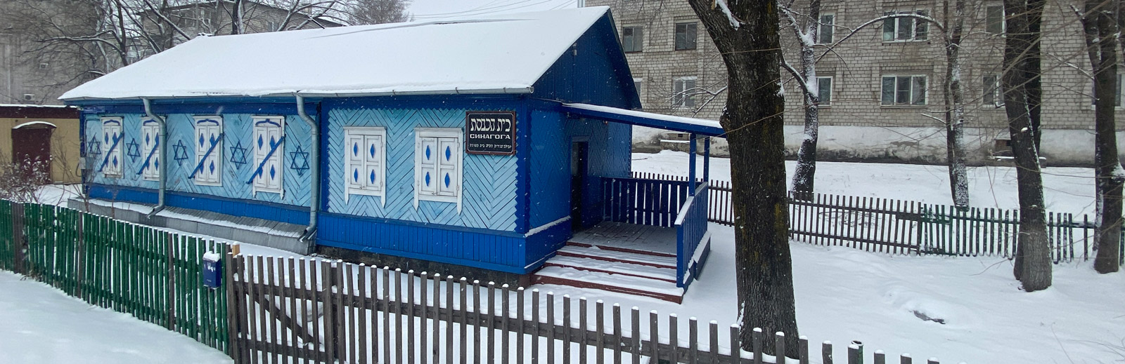 Synagoge autonom